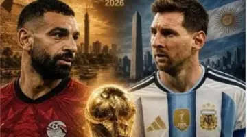 صدام مرتقب بين مصر والأرجنتين في ثمن نهائي كأس العالم 2026